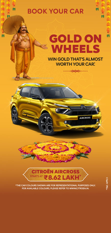 Onam Test Drive