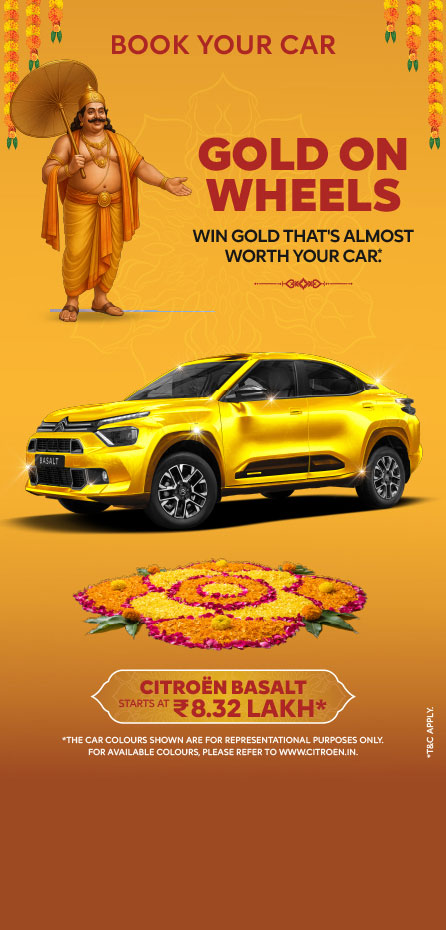 Onam Test Drive