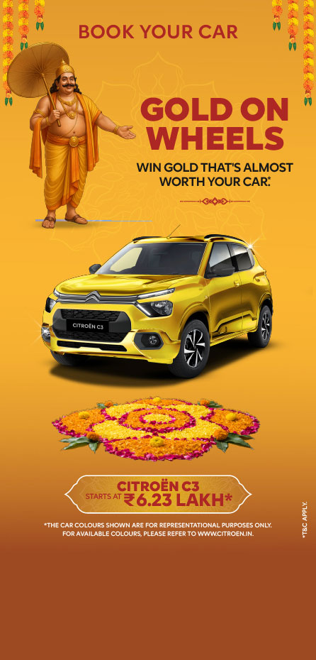 Onam Test Drive